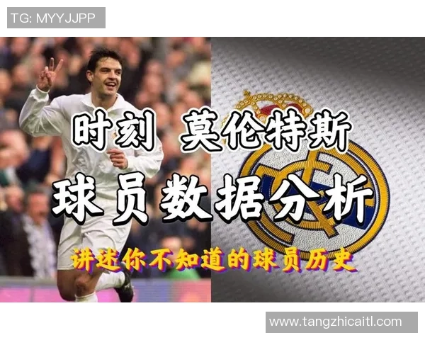 足球星级评定体系解析与球员综合表现分析 足球星级评定体系解析与球员综合表现分析