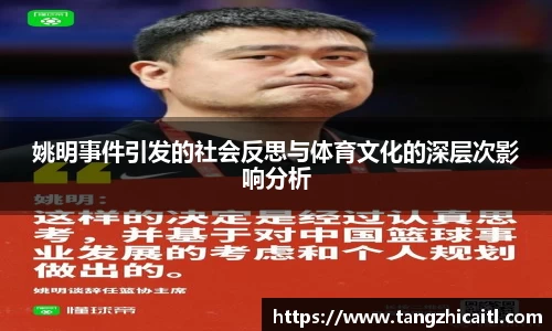 beat365·体育官网